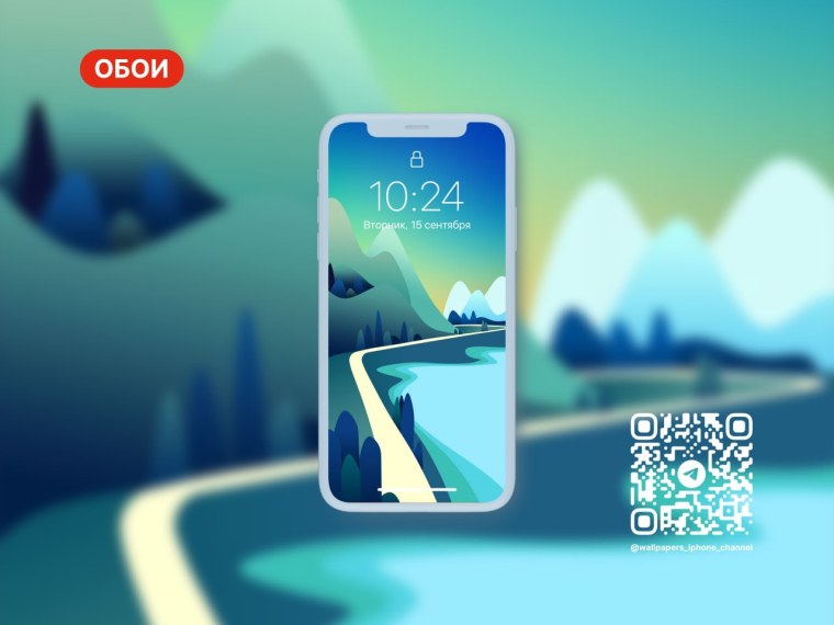 Telegram обои айфон