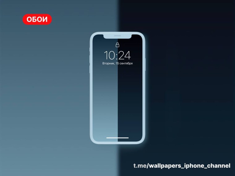 Обои для телеграмма на айфоне