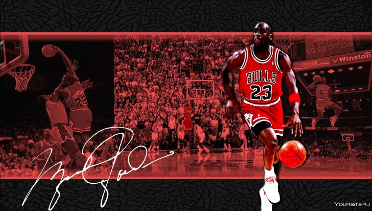 Баскетбольный мяч с надписью