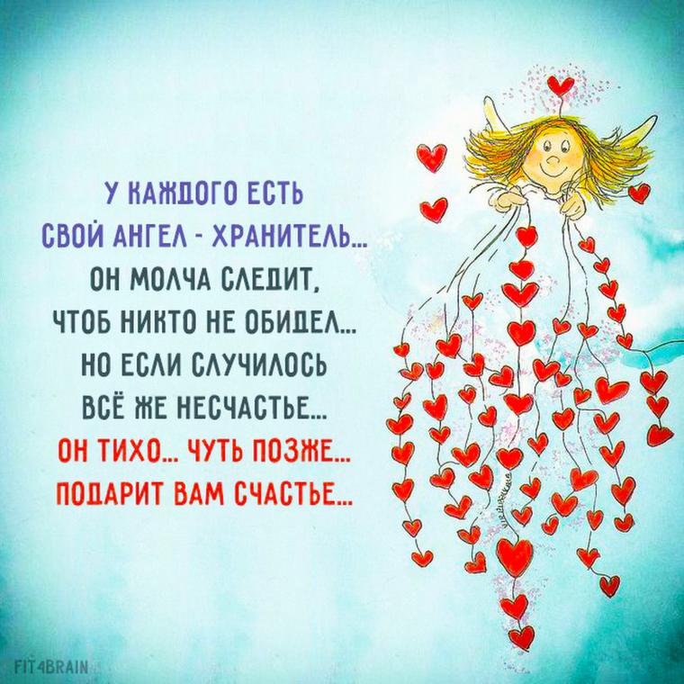 Веселый афоризм про счастье