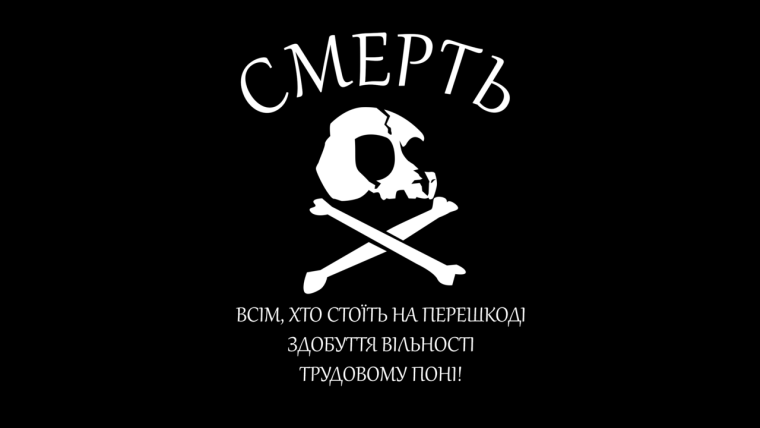 Сыны анархии картинки высокого качества