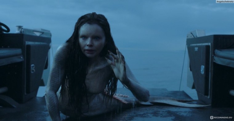 Русалки пожалуйста