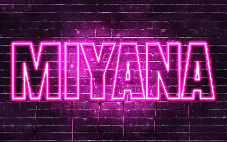 Амира надпись