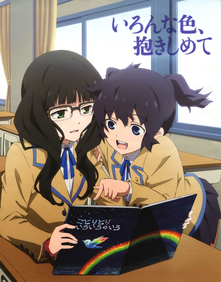 Мато Курои и Ёми Таканаси