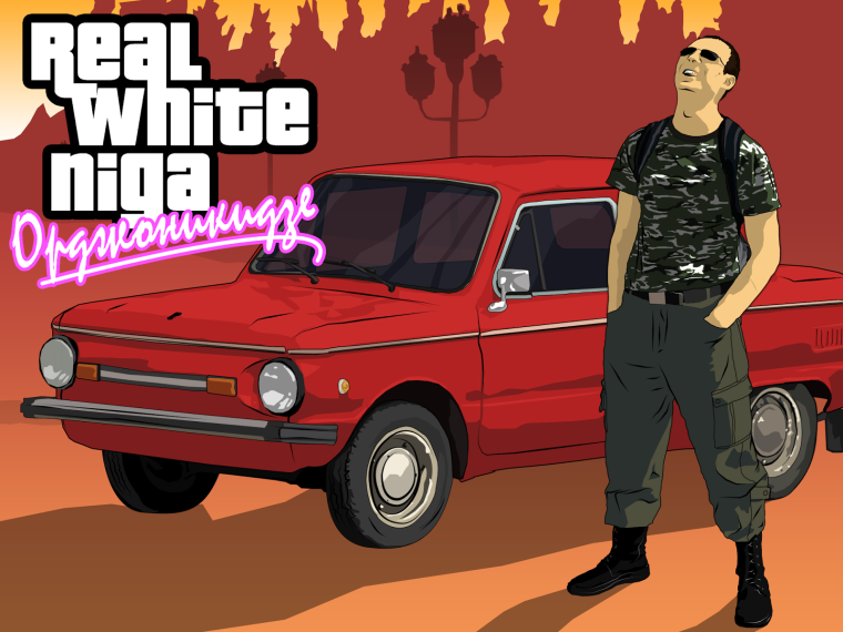Патрик Браун GTA vice City