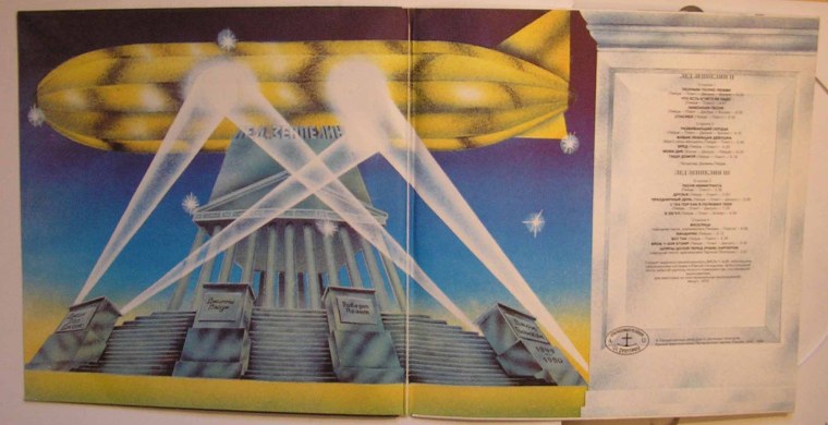 Led Zeppelin 2 обложка