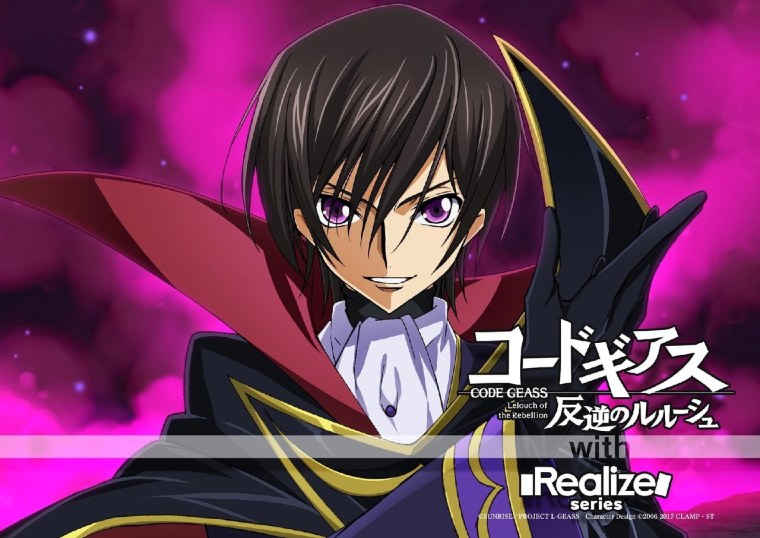 Лелуш Ламперуж Император