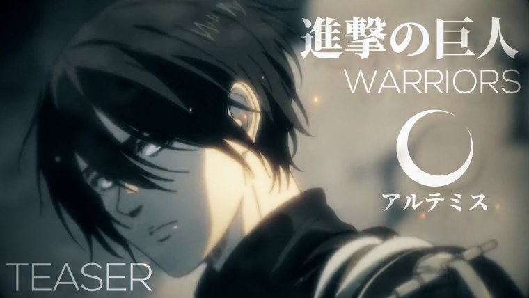 Эрен Йегер глаза