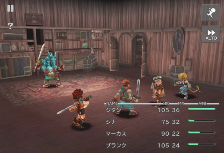 Final Fantasy 9 игра