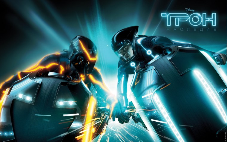 Трон Эволюция светоцикл