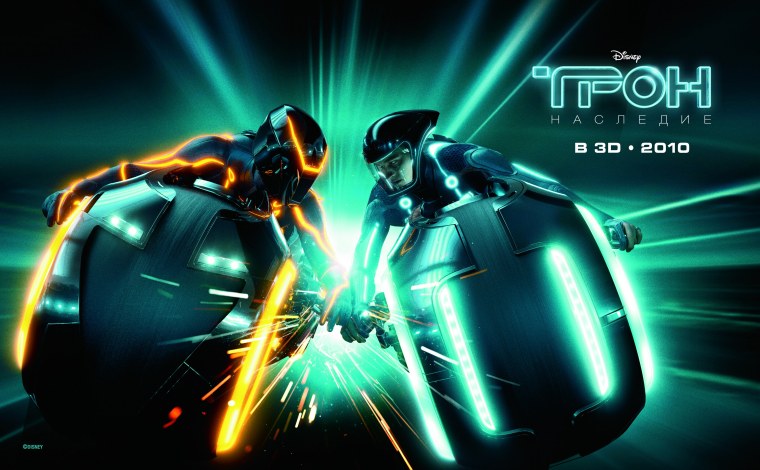 Трон: наследие (2010)