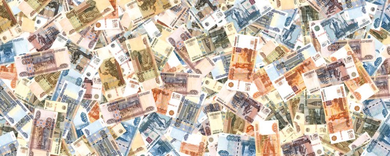 Много купюр