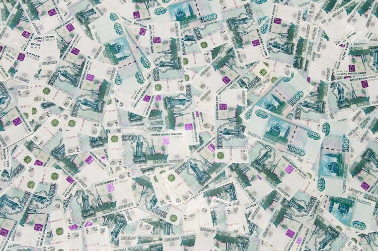 Деньги пятитысячные купюры