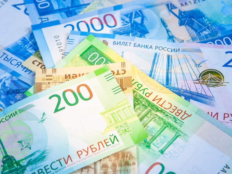 Миллион рублей