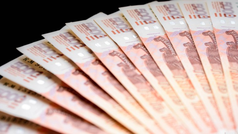 Деньги русские рубли