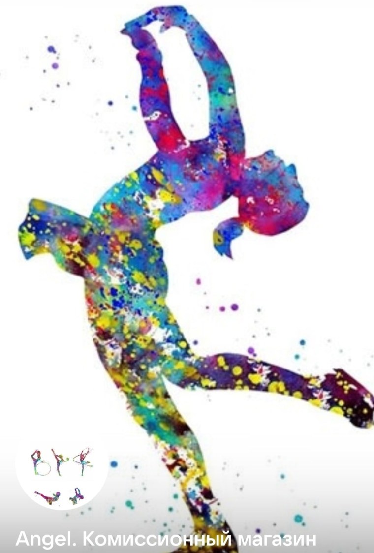 Фигурист силуэт цветной