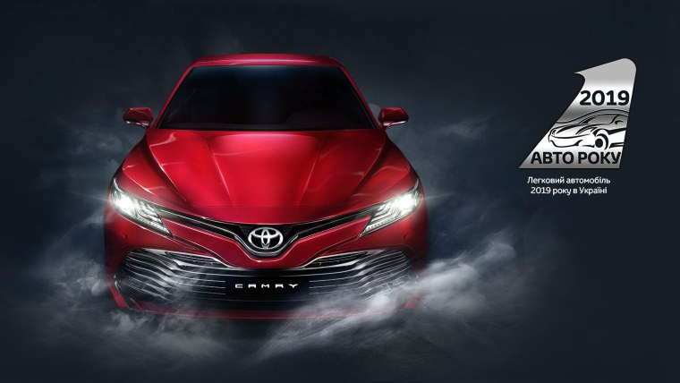 Toyota Camry реклама