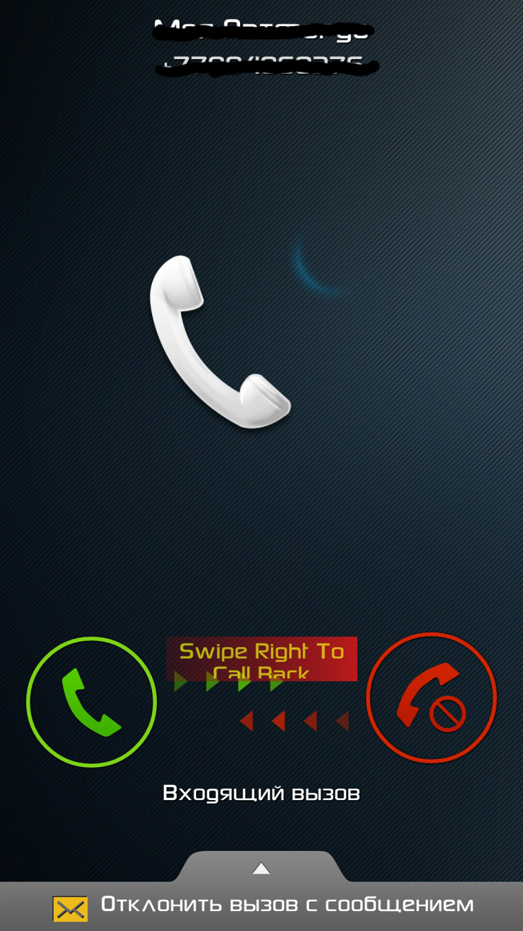 Экран вызова самсунг