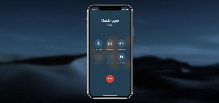 Iphone x экран вызова
