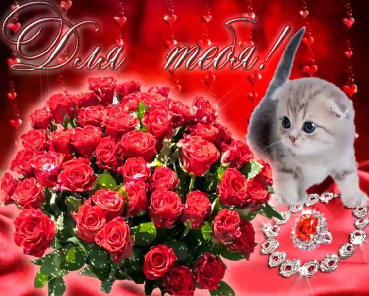 Открытки женщине красивые бесплатно