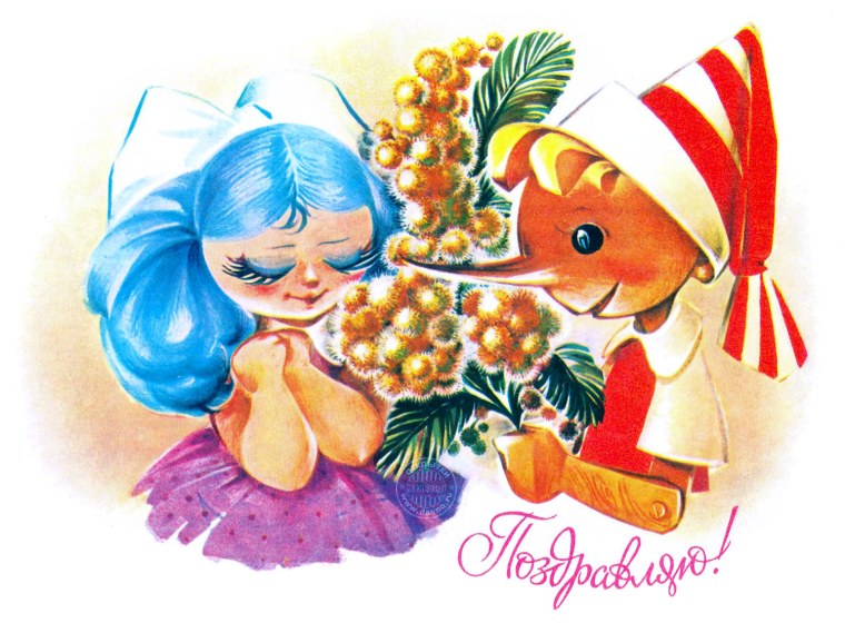 Старые открытки