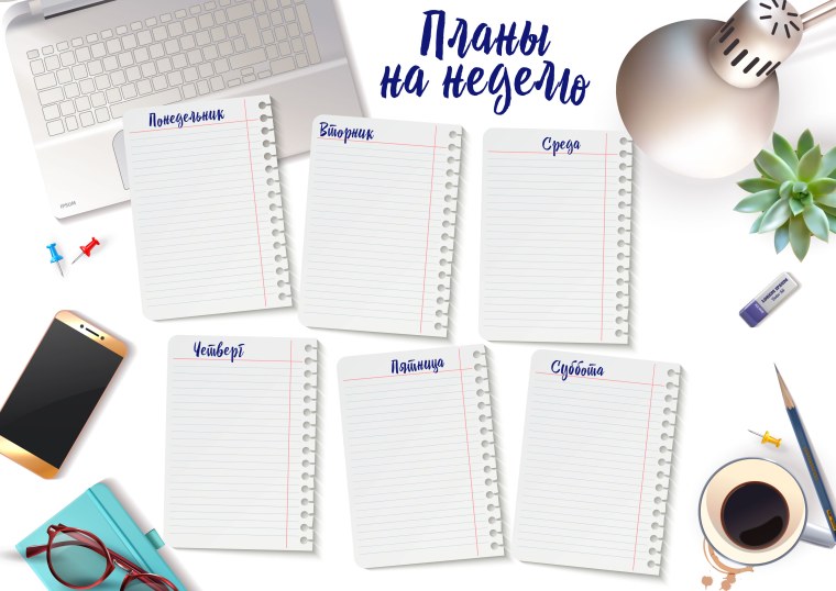 Расписание уроков шаблон медицина