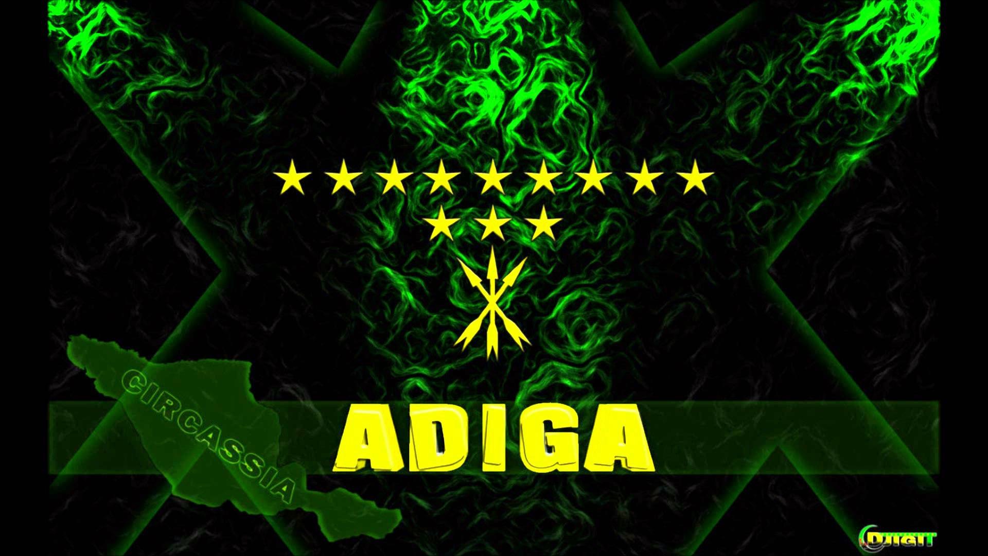 Adiga игра называется sabreturbo limited edition