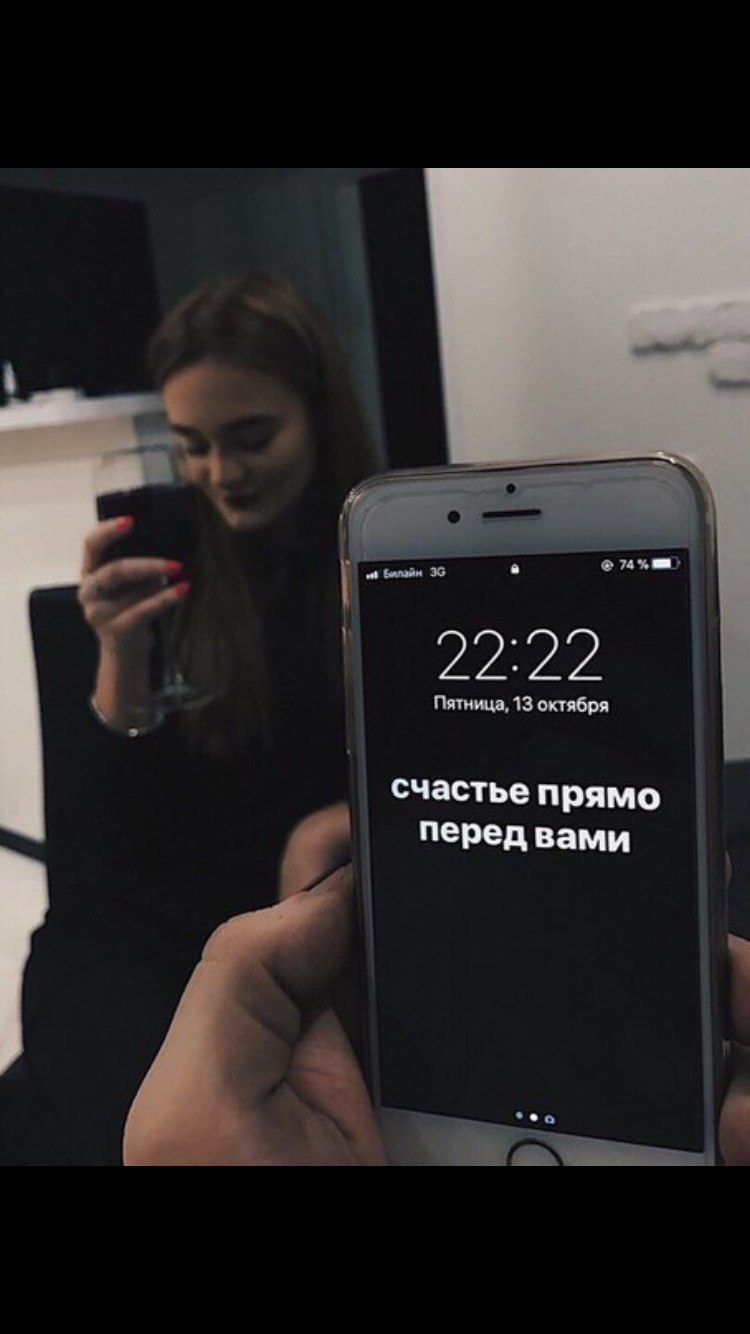 Я тебя люблю на черном фоне