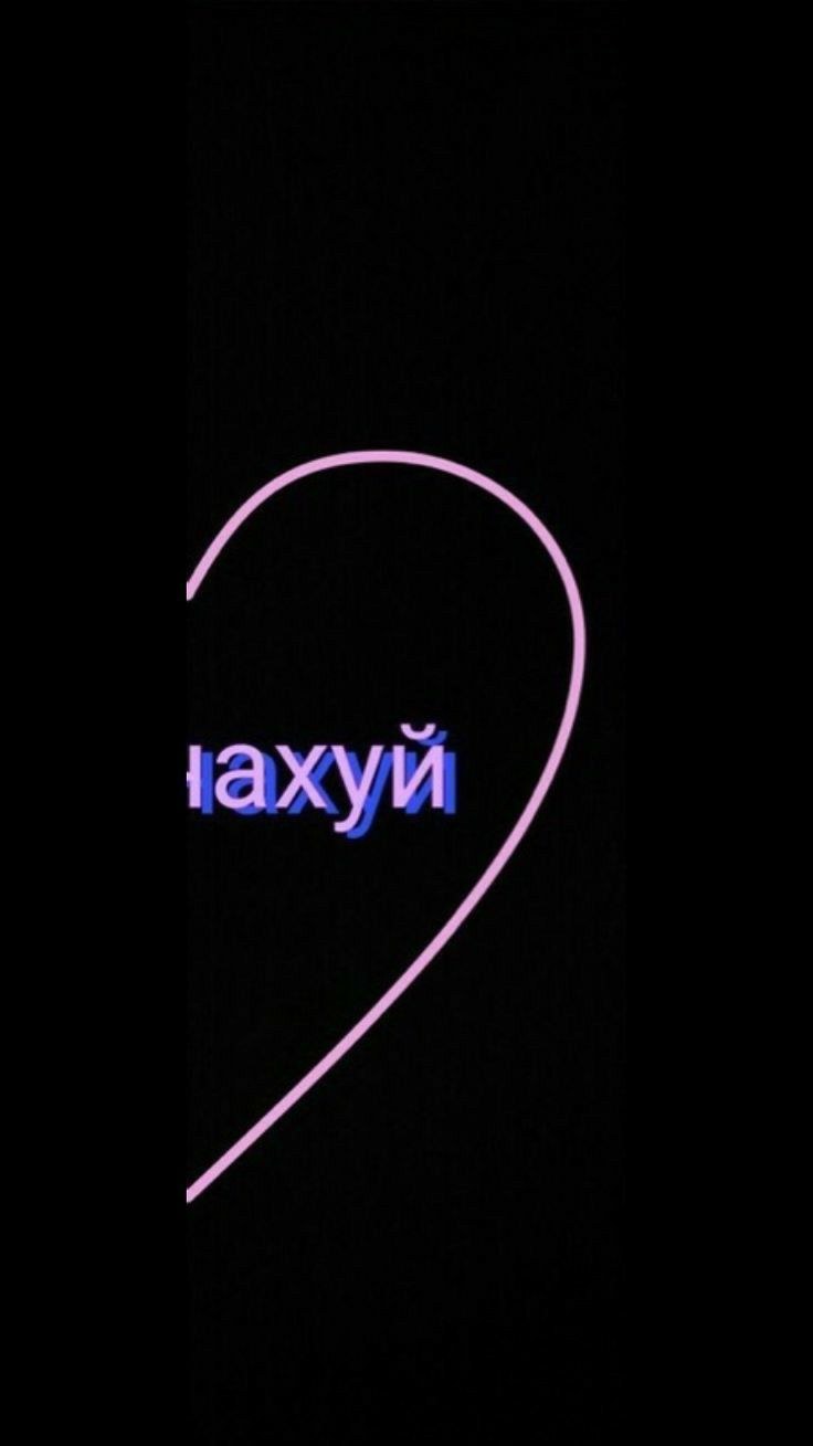 Парные заставки на телефон