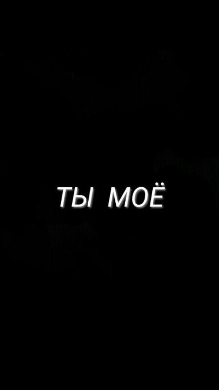 Сохры про любовь подростков