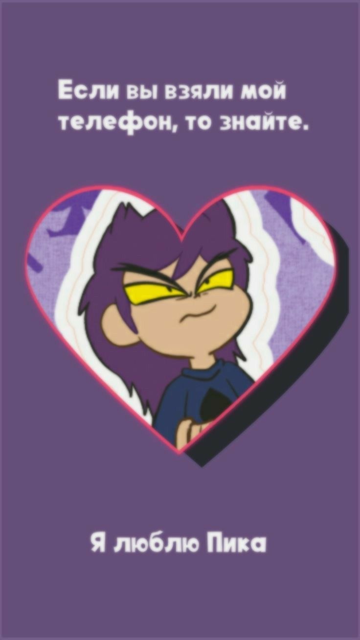 Обои на телефон 13 карт