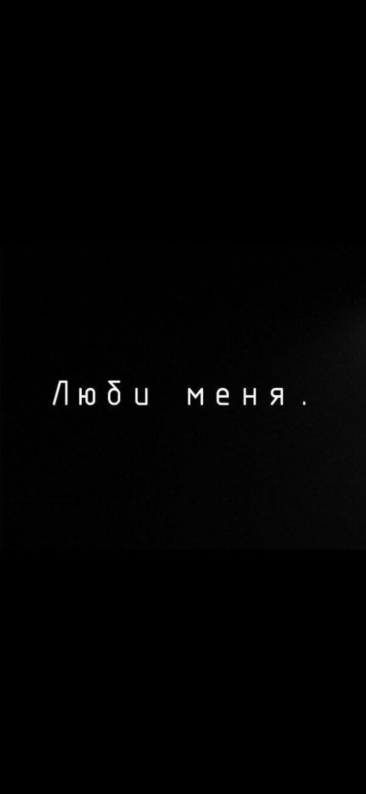Надписи на черном фоне