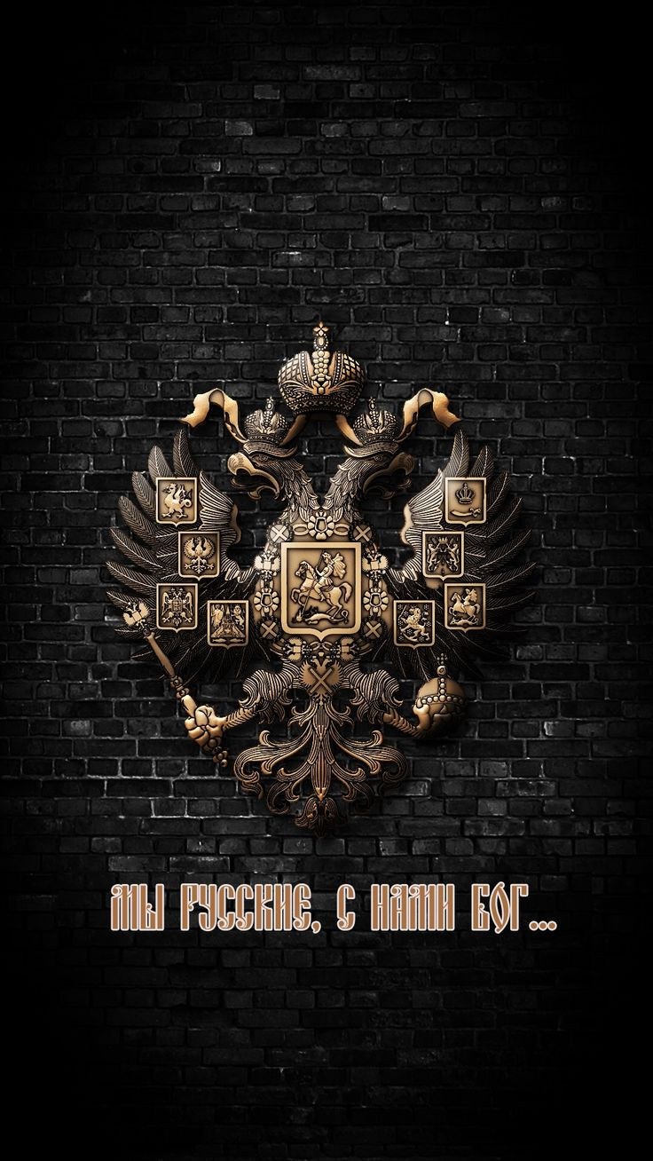 Герб РФ на черном фоне для айфона