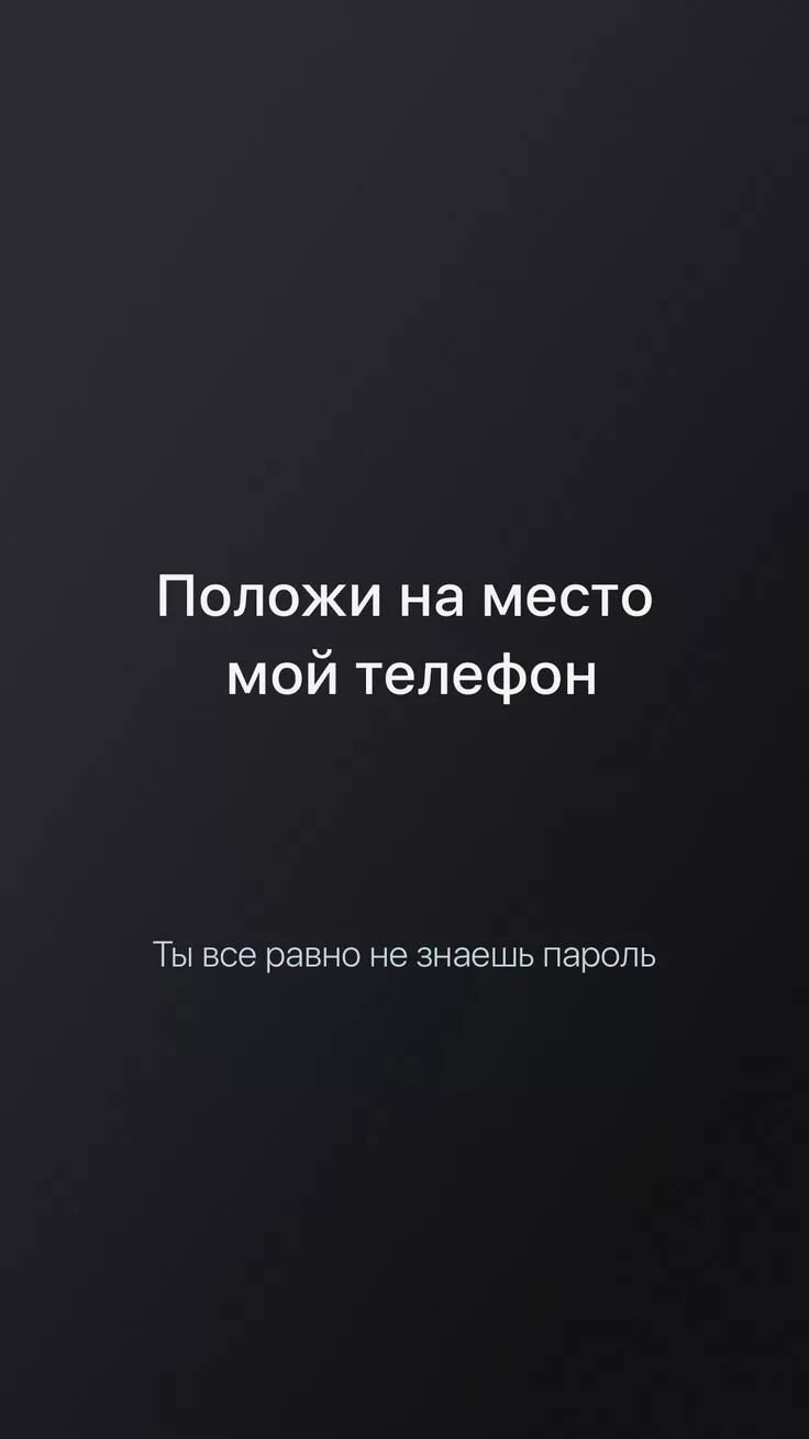 Цитаты на черном фоне