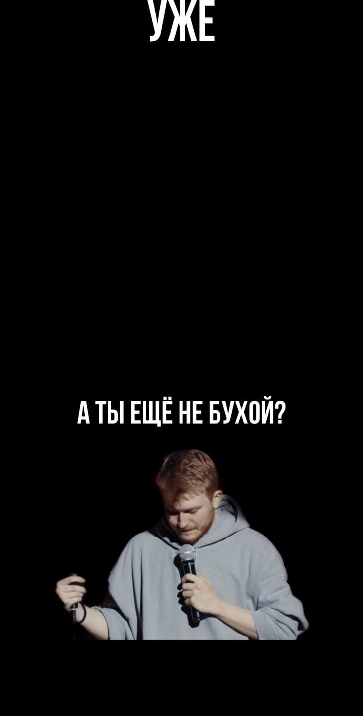 Данила поперечный Мем