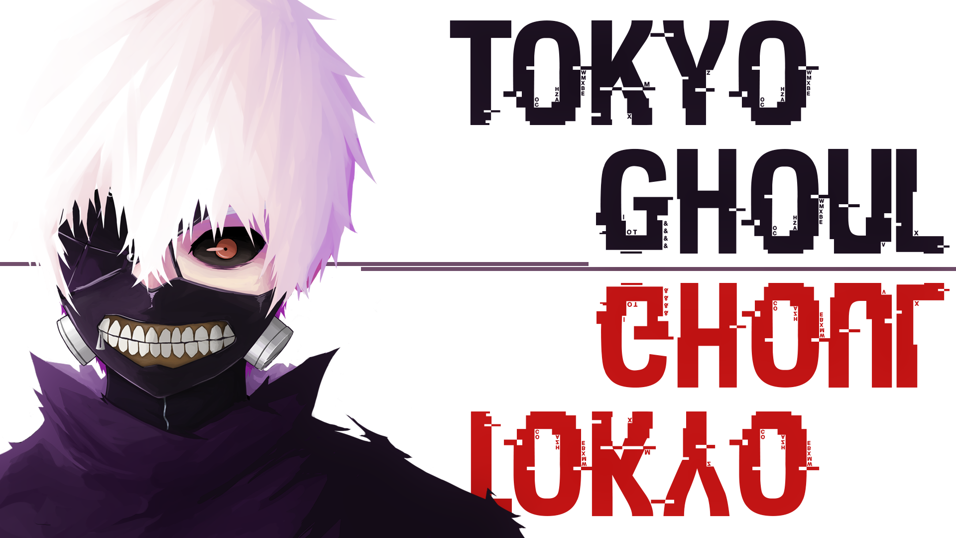 Песня называется токио. Tokyo Ghoul надпись.