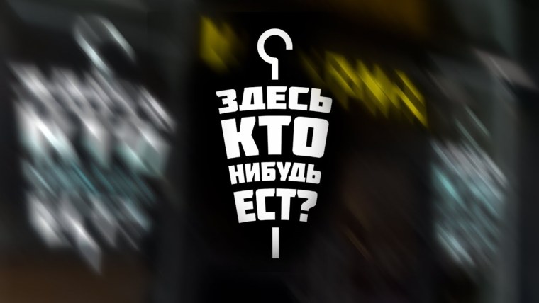 Гелендваген Димы Масленникова