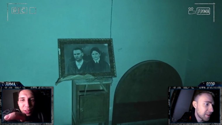 Охотники на привидений 1984