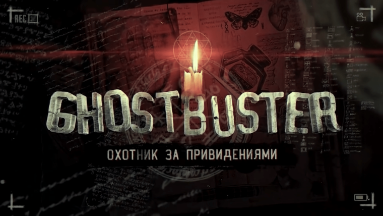 Лига КДМ Дима Масленников