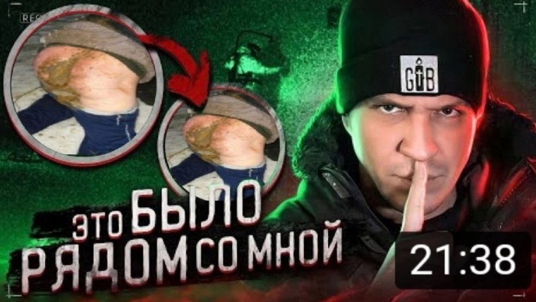 Знак охотники за привидениями