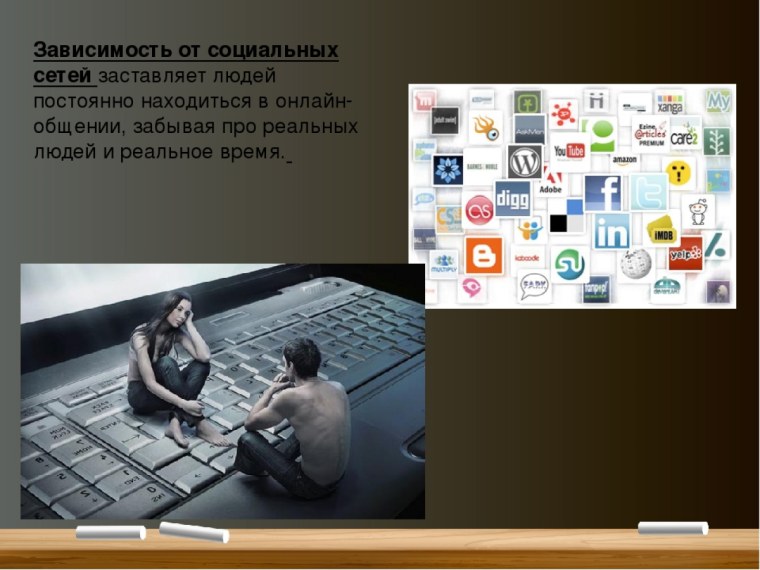 Зависимость от наркотиков