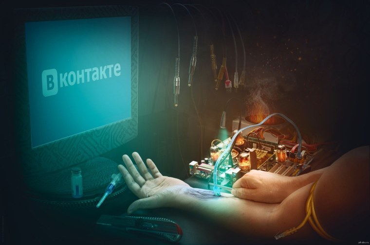 Зависимость от социальных сетей