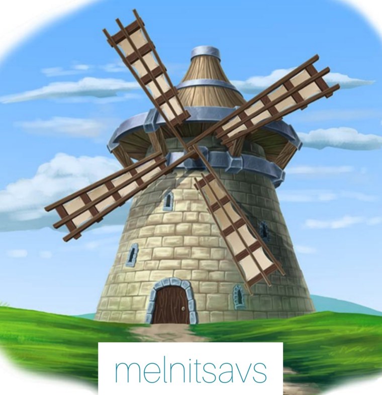 Мережка Ветряные мельницы