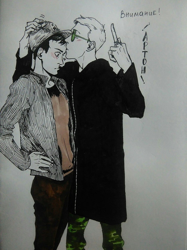 Антон Шастун и Арсений Попов арт