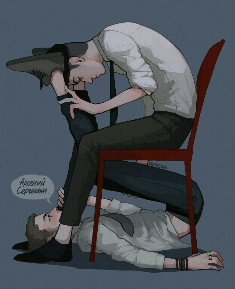 Арсений и Антон слэш