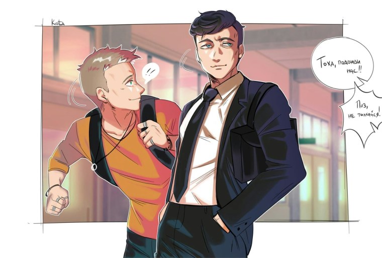 Антон Шастун арт