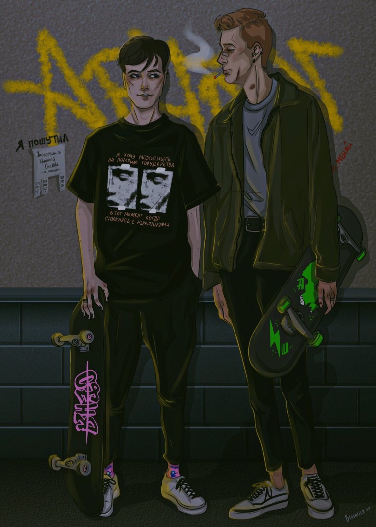 АРС И Антон арты