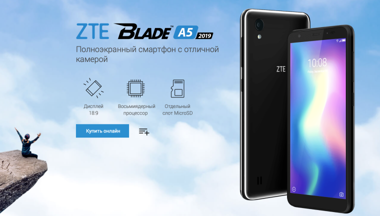Blade a5 2019