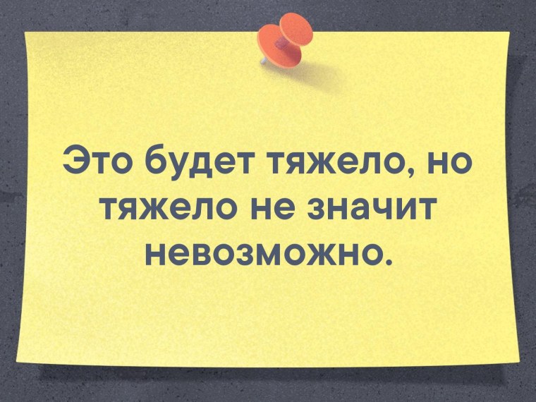 Плохой день на рыбалке лучше чем хороший день на работе