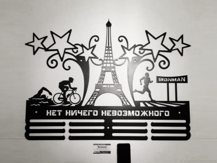 Надписи на черном фоне белыми буквами